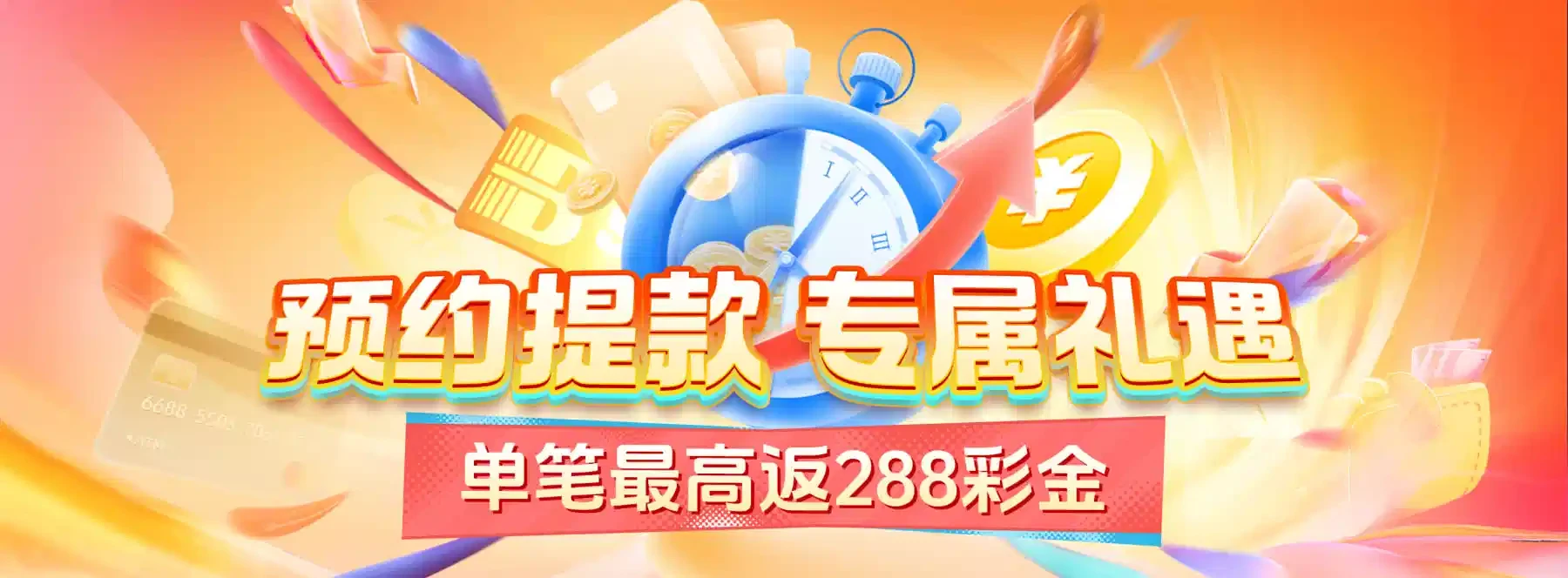 数字游艺观察